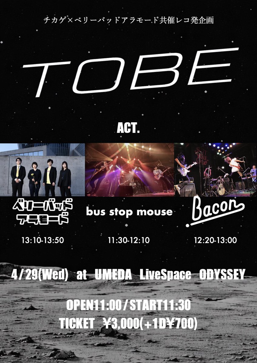 bus stop mouse@4/29(祝)梅田ODYSSEY tweet media