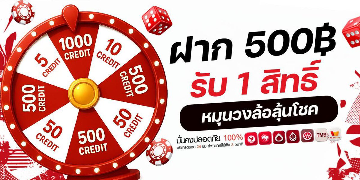 💥ไม่ต้องรอ! #แจก100ฟรีทันที
📣ของฟรีมีอยู่จริง!🎁
💢ปั่นไม่แตกมีแจกคืนรับเลย 3,000
▔▔▔▔▔▔
⭐️#𝐊𝐀𝐏𝐄𝟏𝟔𝟖⭐️
📌 shorturl.asia/0Qsyj
📌🆔@adminkape

#เครดิตฟรี #แจกเครดิตฟรี #โปรแรง #สายปั่นX #ติดเทรนด์
#เครดิตฟรี100 #โปรวันนี้ #สายทำเงิน #เครดิตฟรีไม่ต้องฝาก