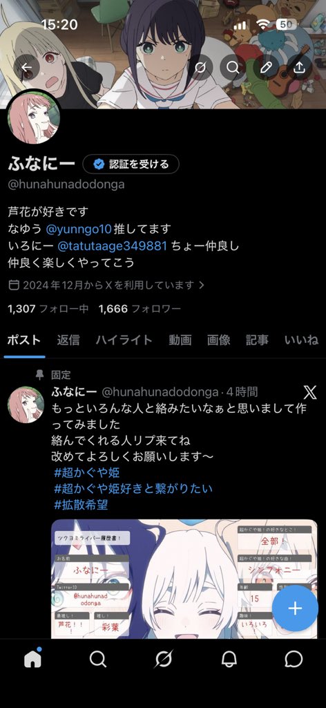 ふなにー tweet media