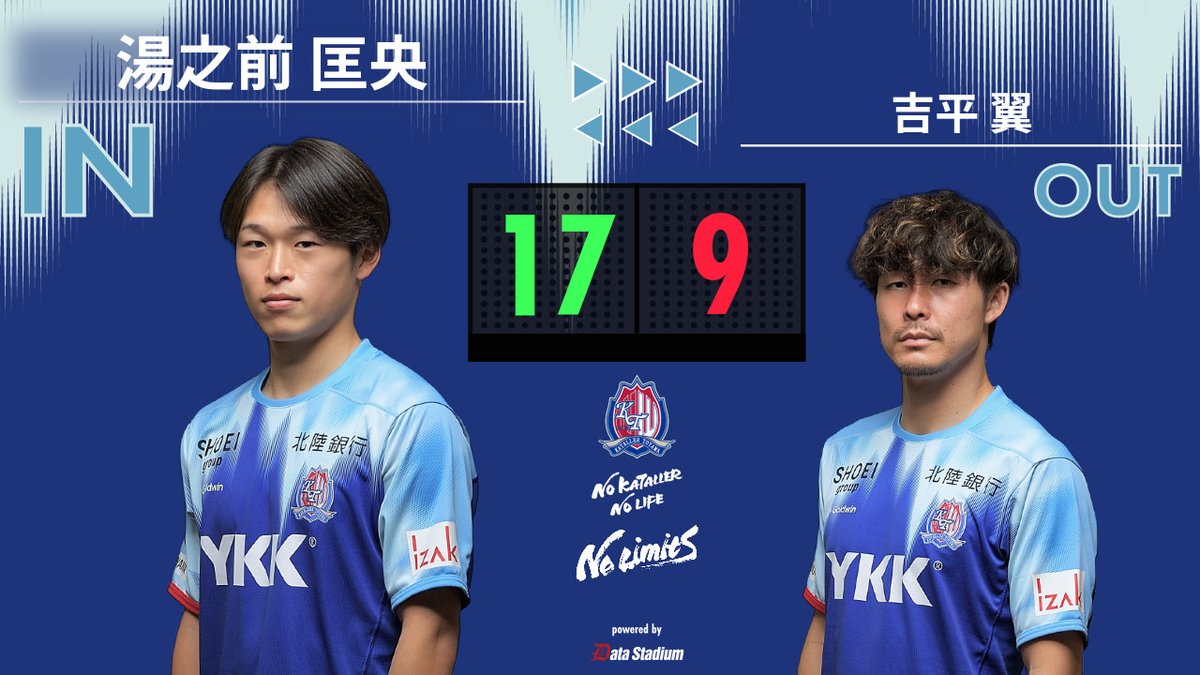 カターレ富山 tweet media