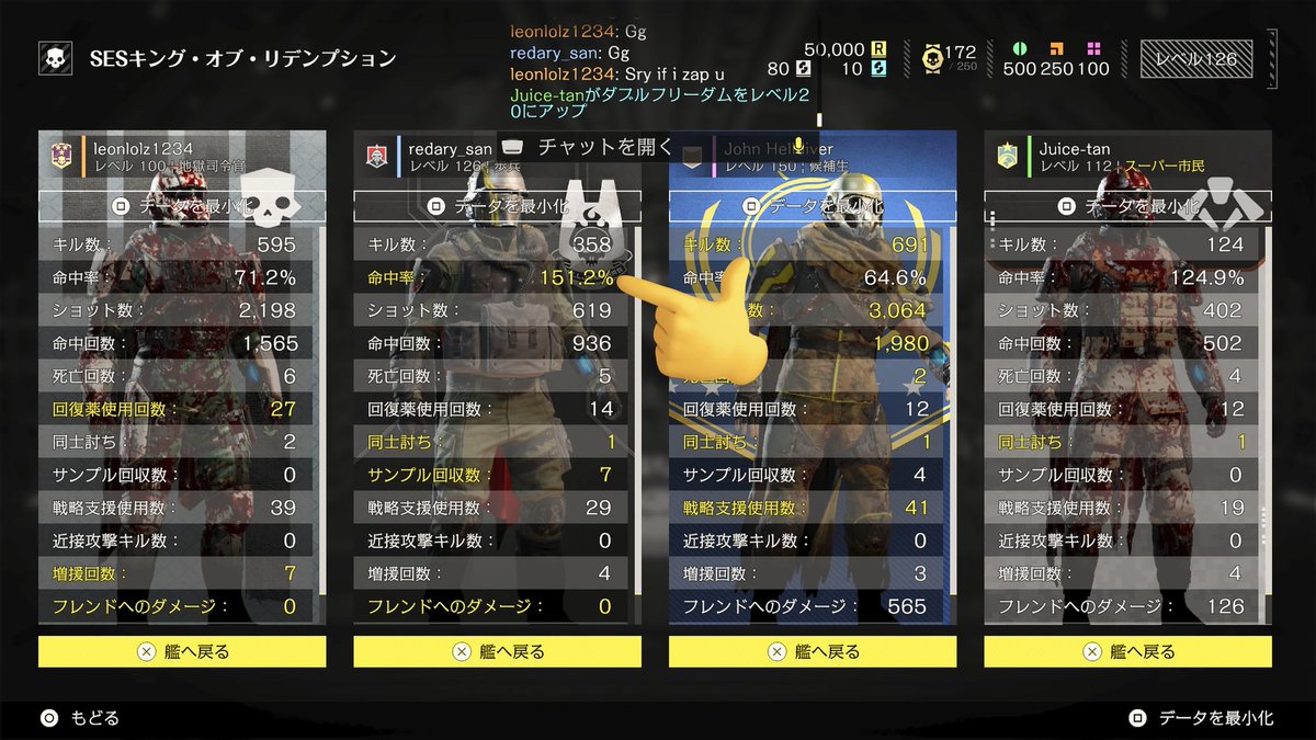 BFに帰ってきたれだ（reda） tweet media