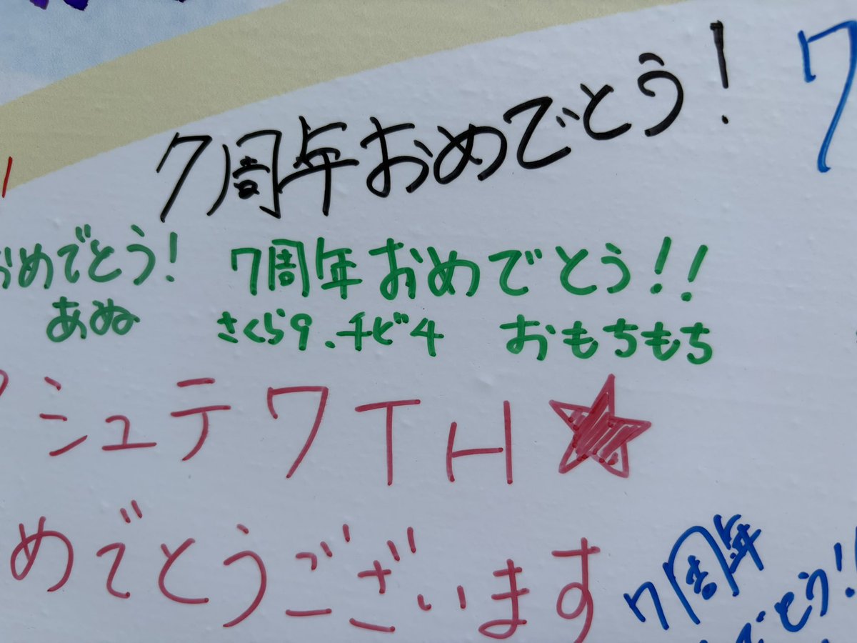 おもちもち tweet media