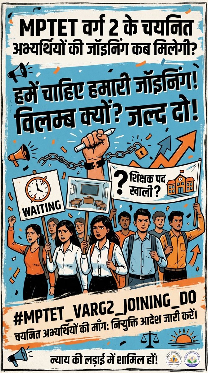 Sumit08132655's tweet photo. #MPTET_VARG2_JOINING_DO 
#MPTET_VARG2_JOINING_DO 
#MPTET_VARG2_JOINING_DO
#MPTET_VARG2_JOINING_DO 
#MPTET_VARG2_JOINING_DO 
#MPTET_VARG2_JOINING_DO @CMMadhyaPradesh @DrMohanYadav51 @JansamparkMP @schooledump https://t.co/LPqZjmcGpz