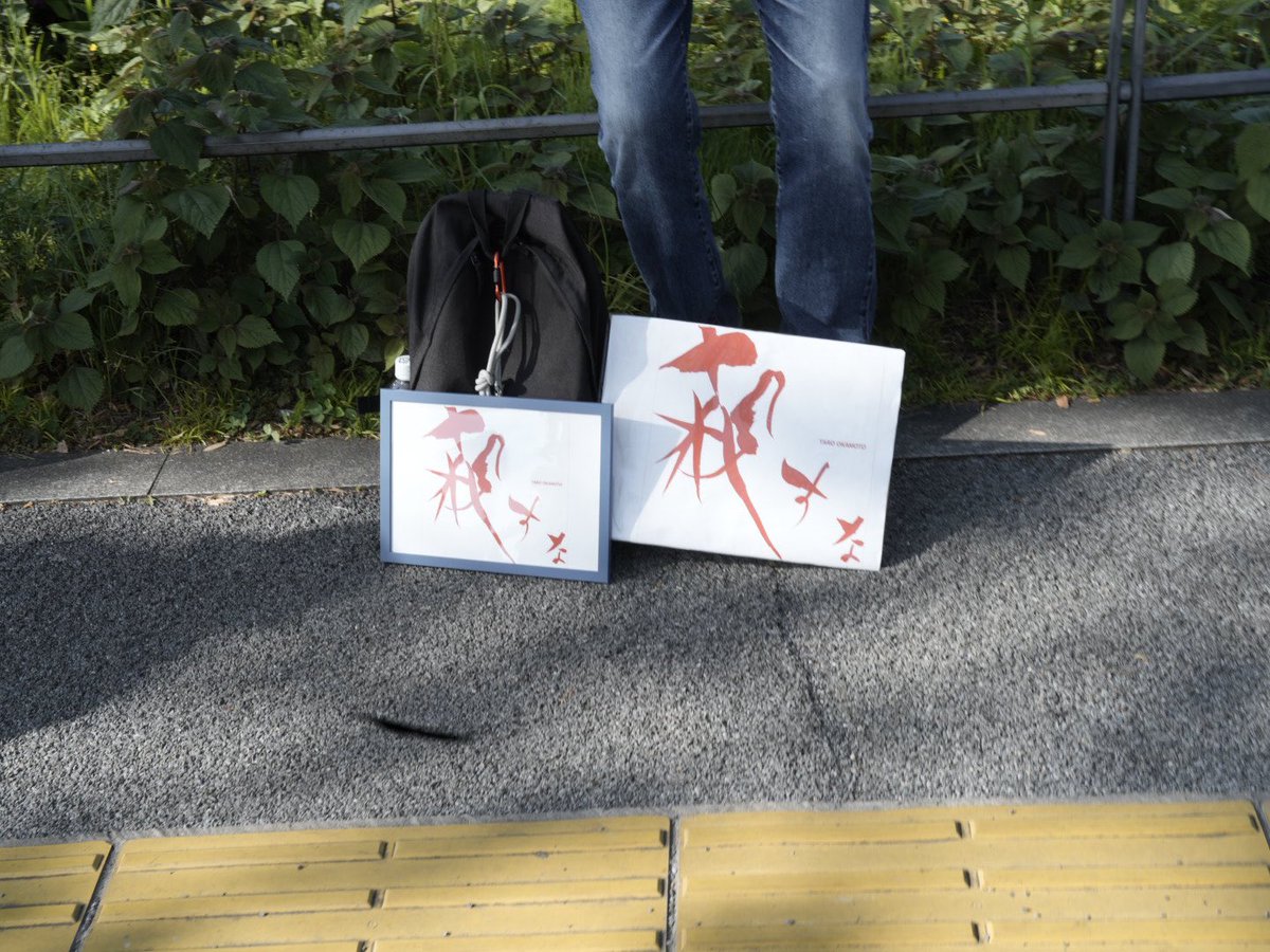 齋藤陽道『まなざしの川をわたる』株式会社せかいはことば tweet media