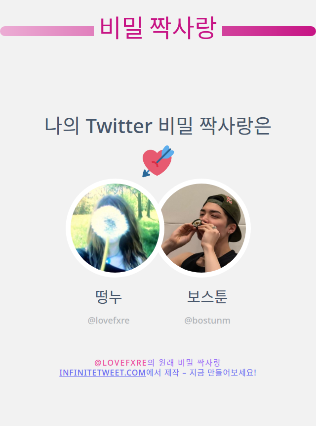 떵누 tweet media
