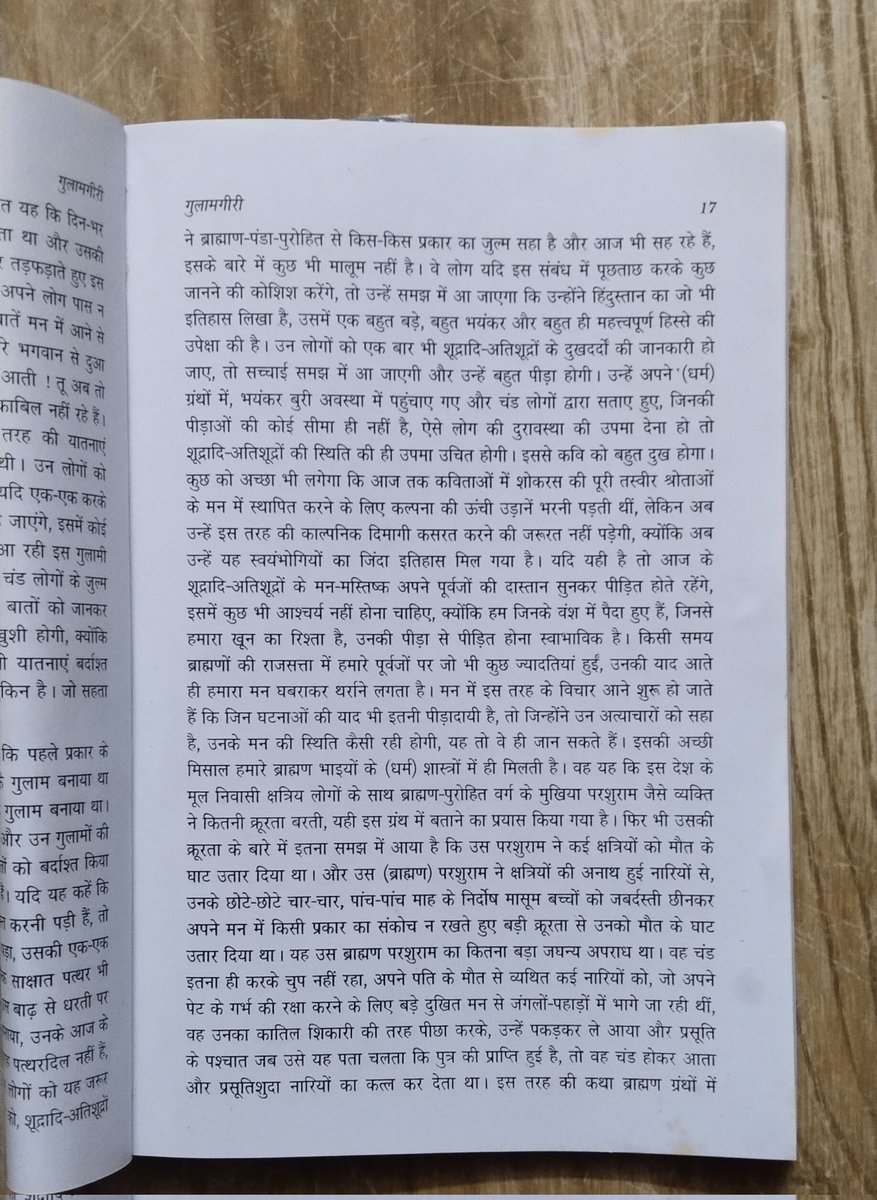 Nikhilchavdagj1's tweet photo. जो क्षत्रिय राजपूत आज परशुराम जयंती की बधाई दे रहे हैं,
उन्हें ये  "गुलामगीरी"  एक बार जरूर पढ़नी चाहिए।

क्षत्रिय लोगों के साथ ब्राह्मण -पुरोहित वर्ग के मुखिया परशुराम जैसे व्यक्ति ने कितनी क्रूरता बरती,
यही इस ग्रंथ में बताने का प्रयास किया गया है।
🧵⬇️ https://t.co/DCGzyZP3b0