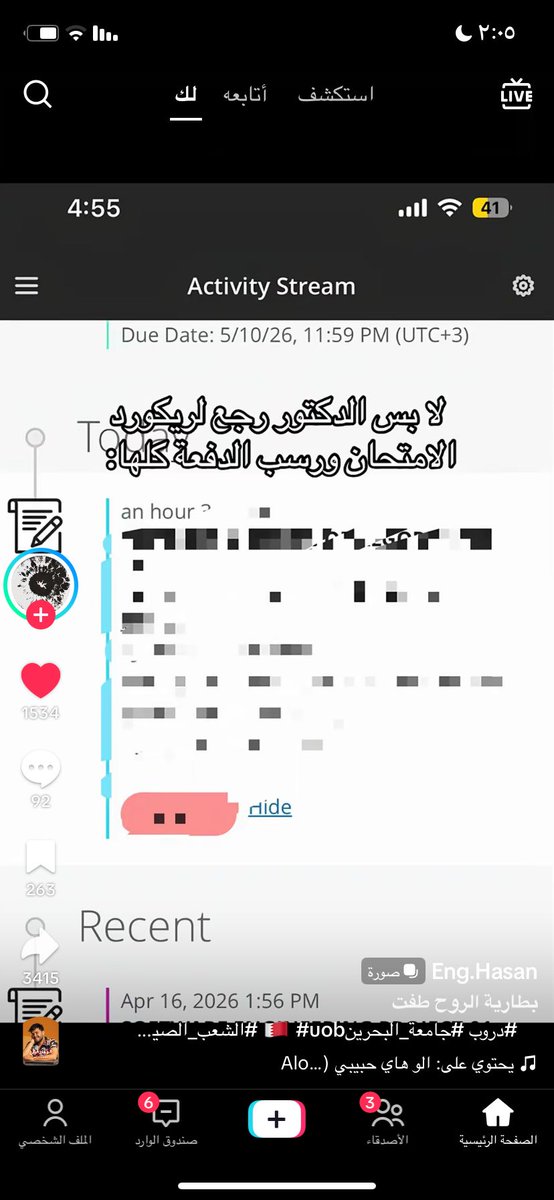 فَاطِمَه tweet media