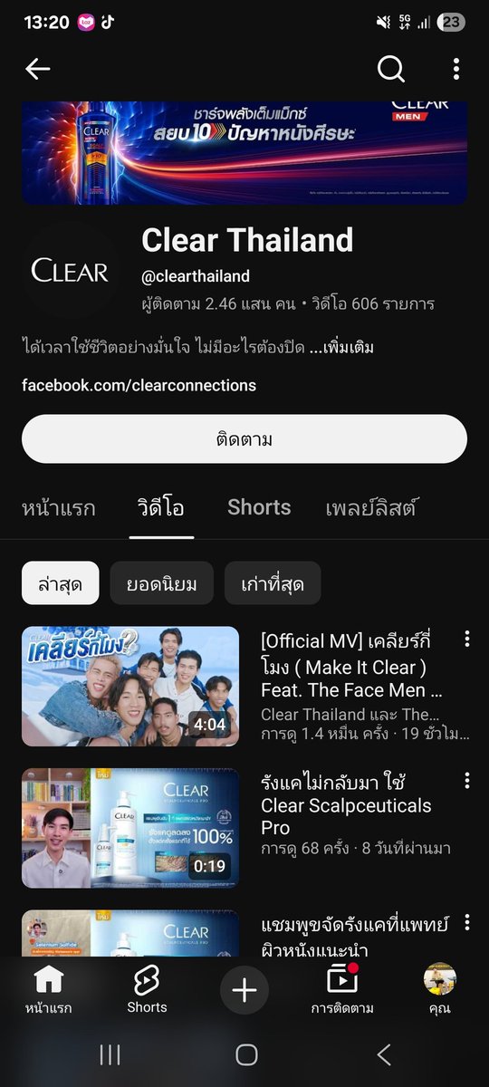 CNAME tweet media