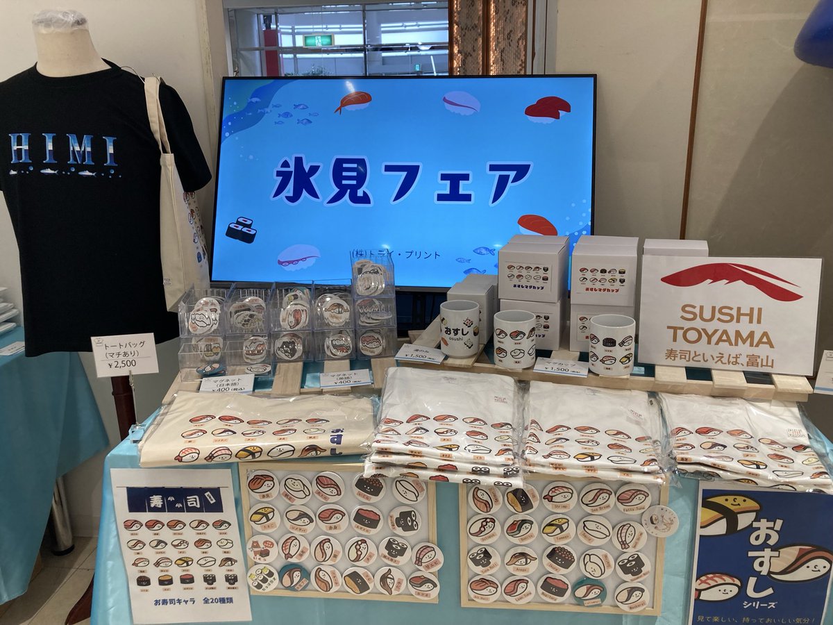 庄司清志(富山ドリームス) tweet media