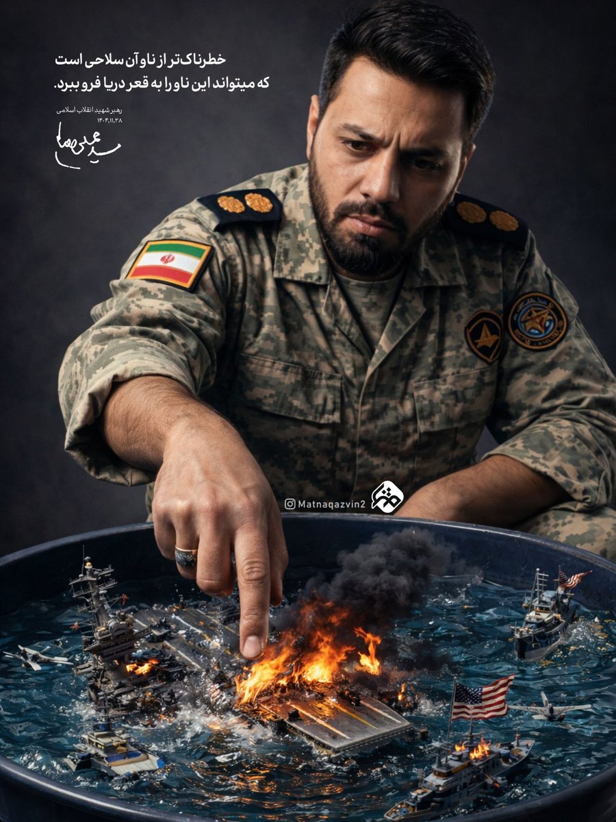 hashoormedia's tweet photo. 🔰  به پایان سلام کن
🔖 #لبیک_یا_خامنه_ای 
🔖 #تا_پای_جان_برای_ایران 
🔖 #دفاع_مقدس_سوم https://t.co/bK38UlR4B5