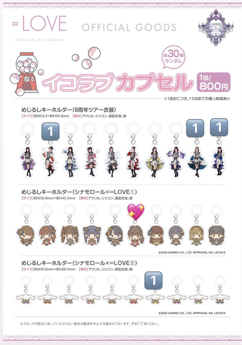 コーヒー牛乳 tweet media