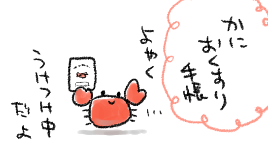 シギサワカヤ tweet media