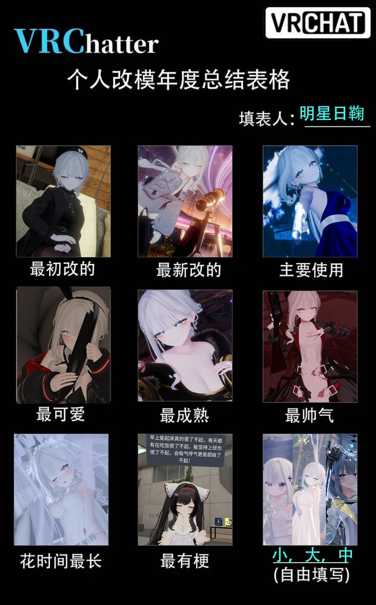 明星日鞠 tweet media