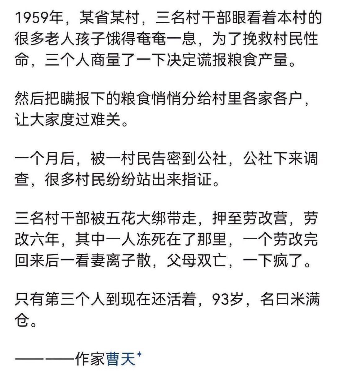 阿蘭（二代目） tweet media