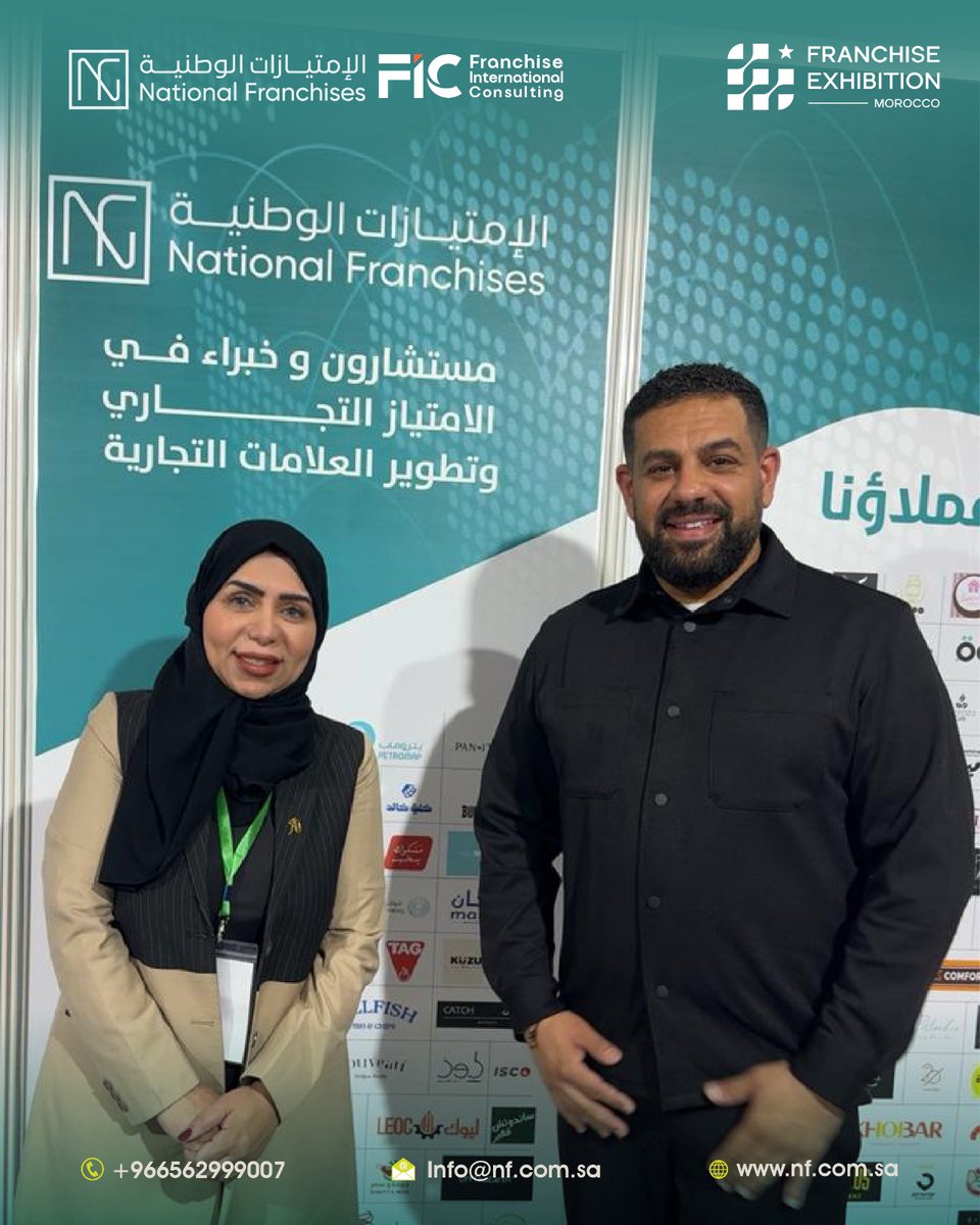 fic_egypt's tweet image. Inspiring connections at the Morocco International Franchise Exhibition 🇲🇦✨
Meeting investors &amp;amp; brands + sharing insights on “From Idea to Iconic Brand.”
Expand smarter with Franchise International.
📱 +20 115 716 0001
#Franchise #BusinessGrowth #Opportunity