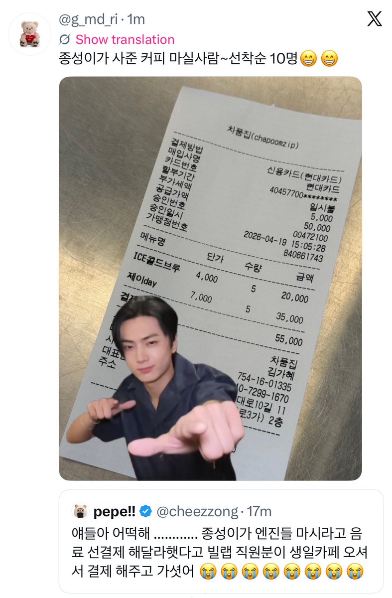 LUCKY MAI ✴︎ tweet media