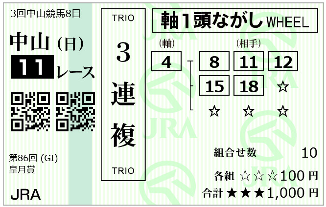 エル🔥🌸 tweet media