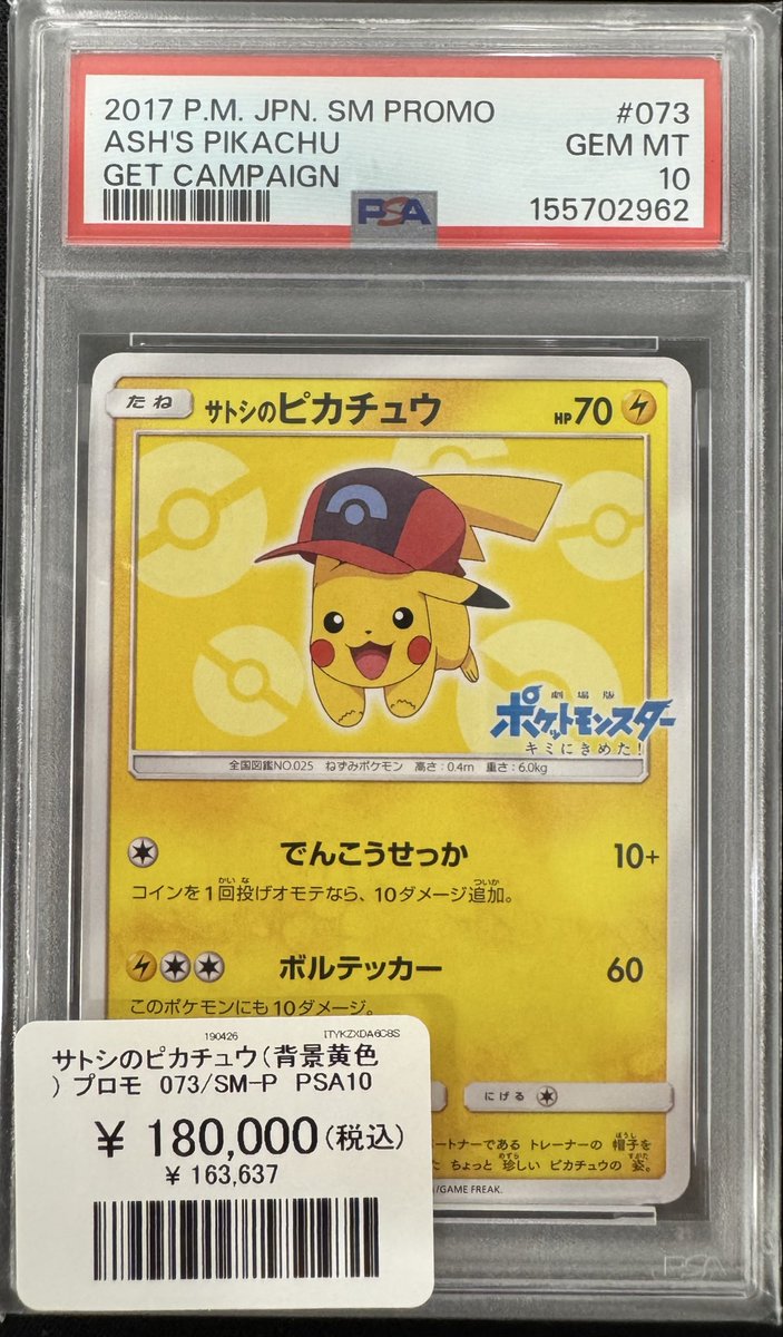 Vault大阪 tweet media