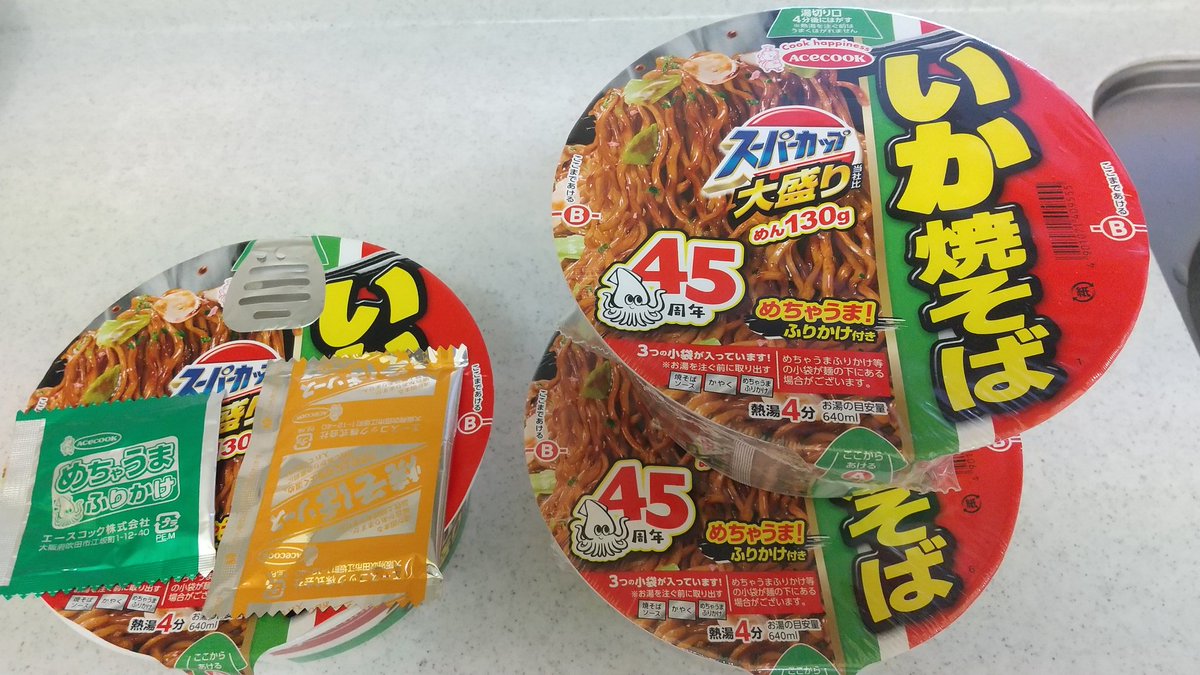 matariyutari's tweet photo. #エースコック
#大盛りいか焼きそば
なかなか店頭になく、やっとクリエイトSD で入手。
スパイスのふりかけが付いた、この味が食べたかったんだよなー。
もう少しスパイシーにして長く販売して欲しい！ https://t.co/hjxJnL92Ef