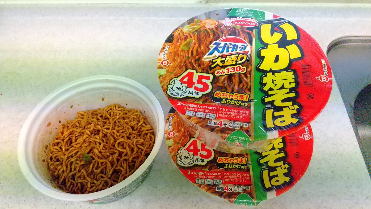 matariyutari's tweet photo. #エースコック
#大盛りいか焼きそば
なかなか店頭になく、やっとクリエイトSD で入手。
スパイスのふりかけが付いた、この味が食べたかったんだよなー。
もう少しスパイシーにして長く販売して欲しい！ https://t.co/hjxJnL92Ef