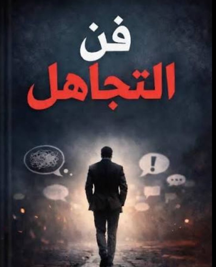 عبدالله العبري#قابوس tweet media