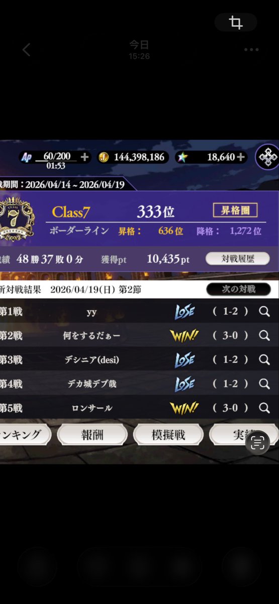 ハンくん tweet media