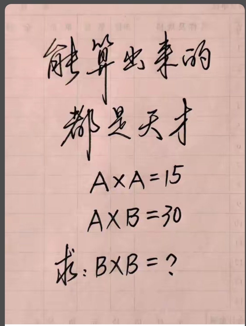 偷得富盛半日闲 tweet media