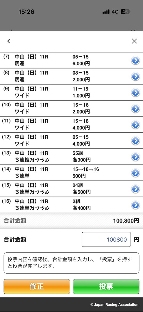 とーや🍮 tweet media