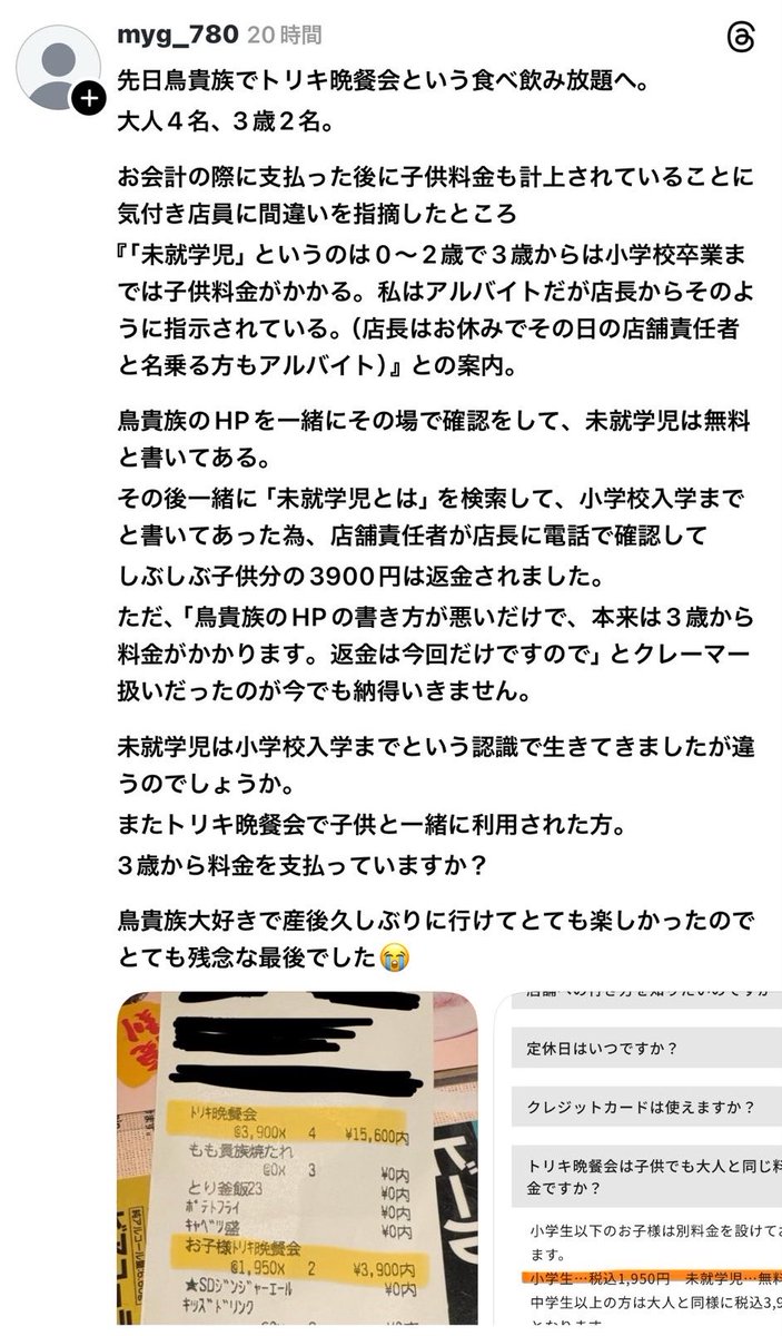 あおい みゆ tweet media