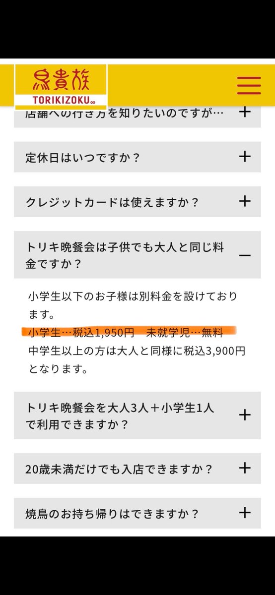あおい みゆ tweet media