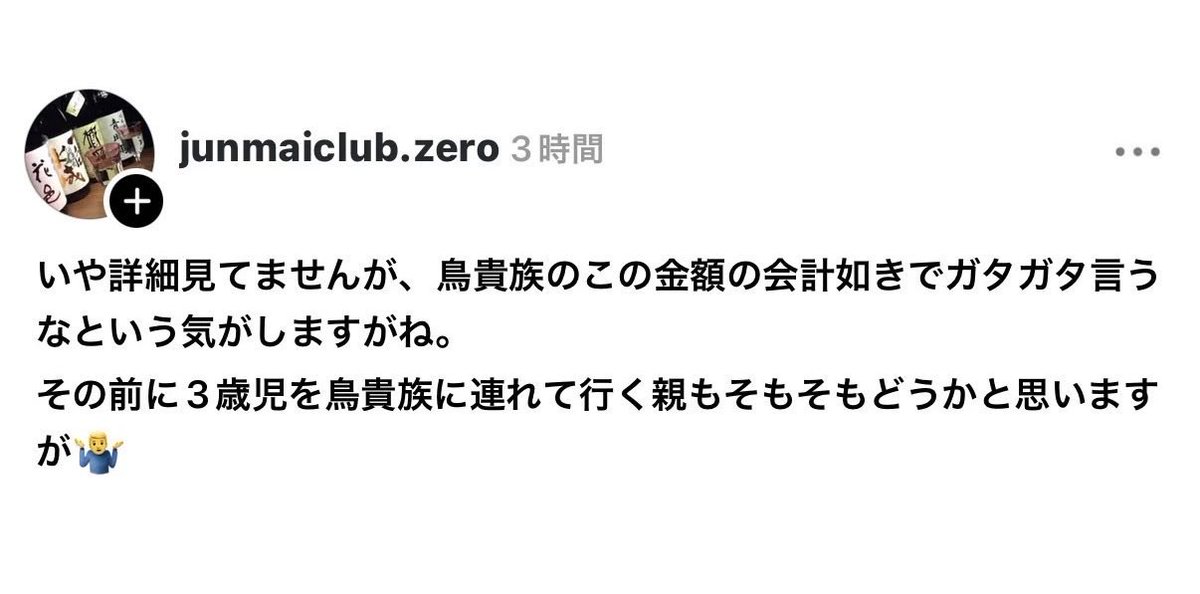 あおい みゆ tweet media