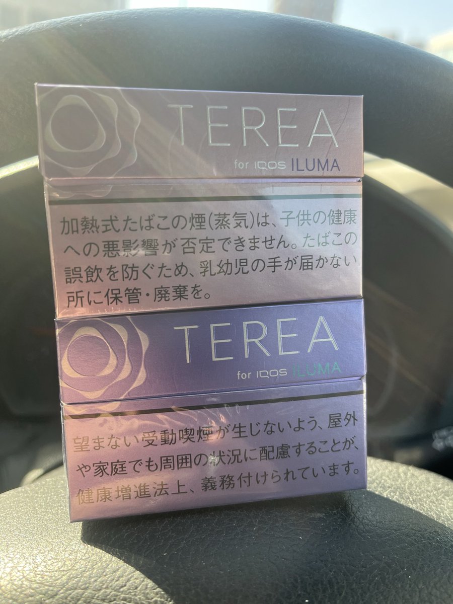 ﾁｬﾝﾋﾟ tweet media