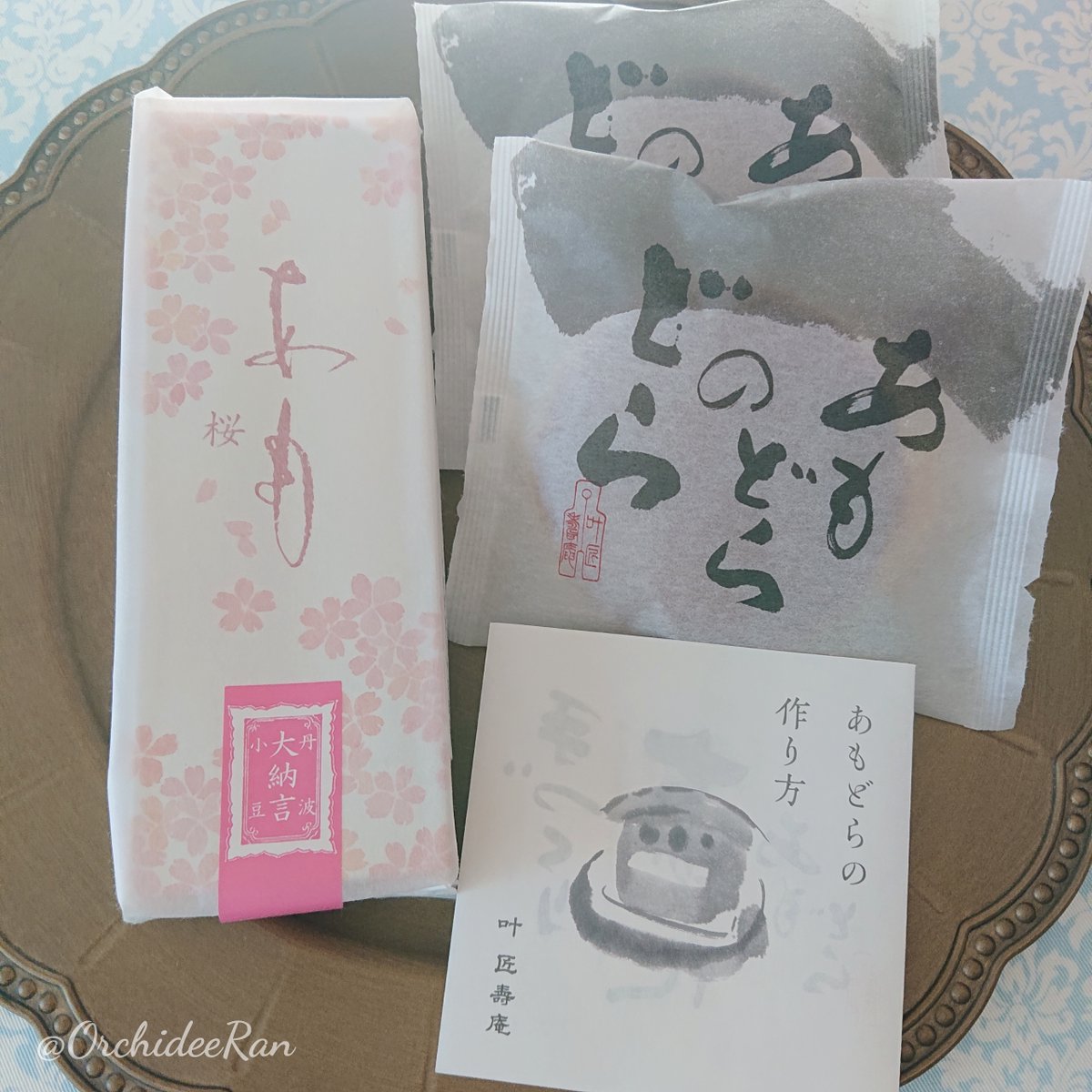 叶匠壽庵
あもどら

あもを8等分して"あもどらのどら"に挟んで出来上がり
季節限定の桜のあも美味しい🌸