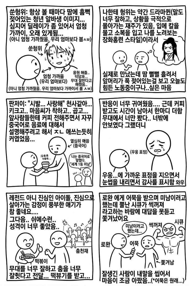 타자 tweet media