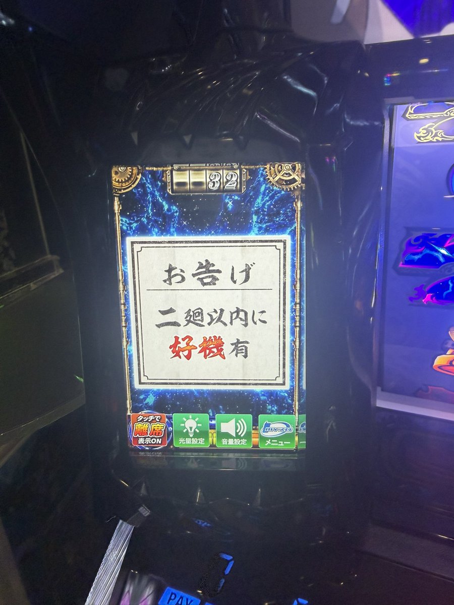 手羽さき🐓 tweet media