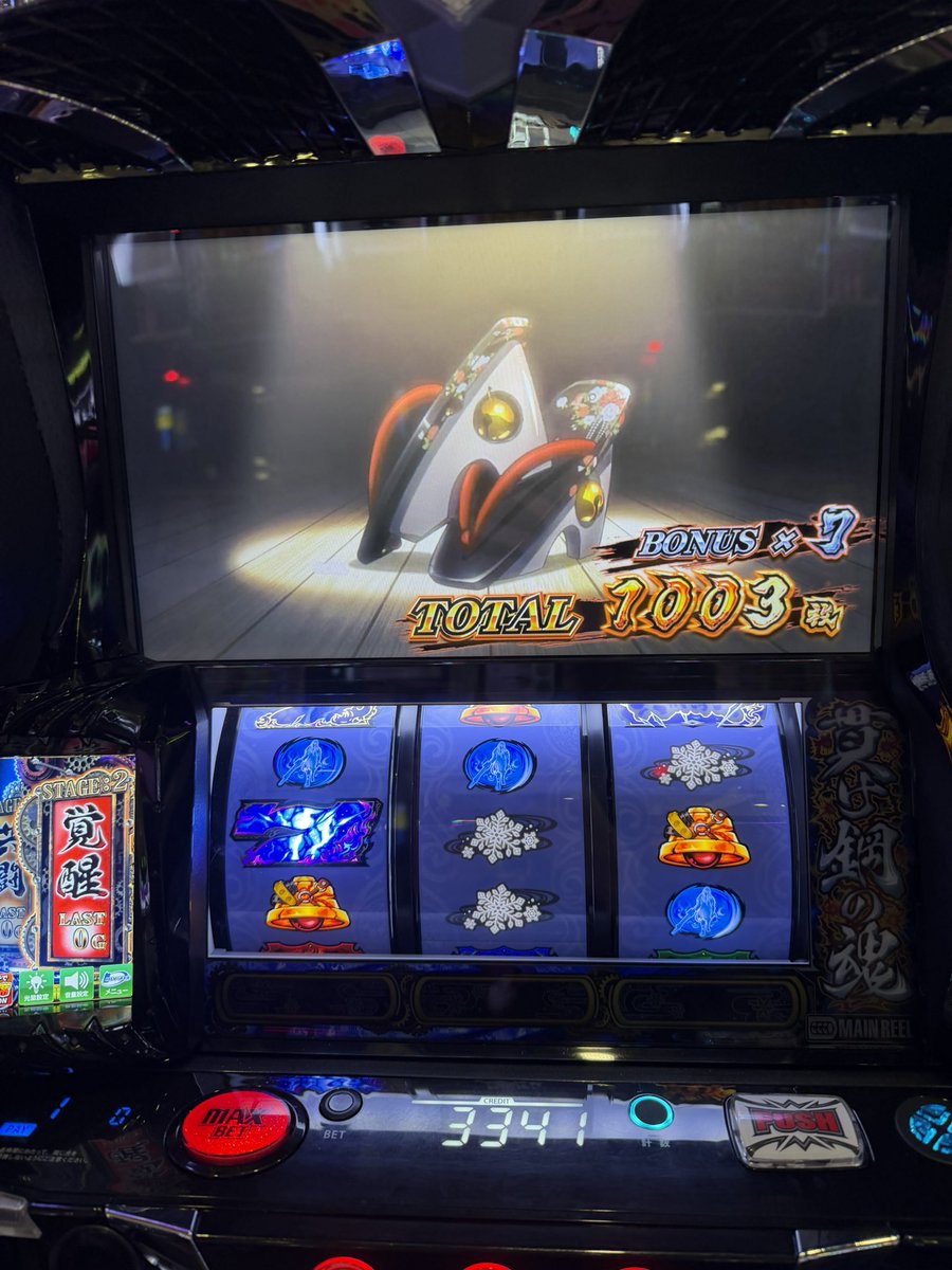 手羽さき🐓 tweet media