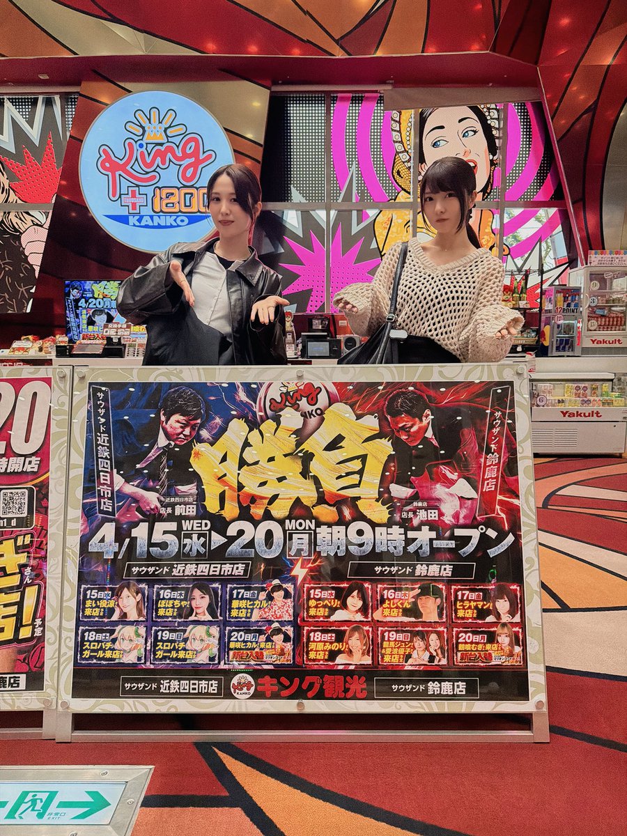 愛波優子🍷@JANBARI.TV tweet media