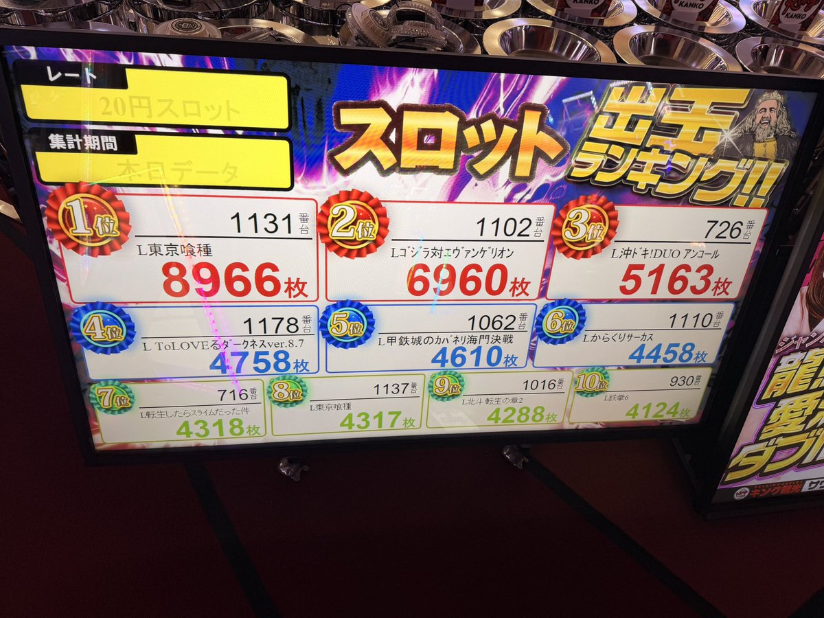 愛波優子🍷@JANBARI.TV tweet media