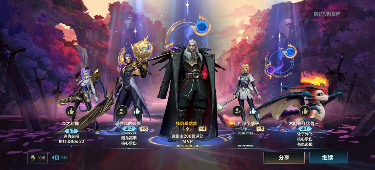 地球不耐受 tweet media