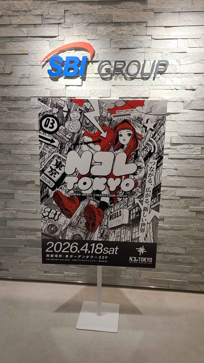 Gucchi_kmm's tweet photo. 昨日はNコレ（ @Nftcolor22  ）に参加
クリエイターさんの熱量がすごかった🔥
様々な素敵なキャラクターがたくさん。

岡部さんもいらっしゃって、登壇されていた💡
JPYCは会場のいたるところで使えるようになっていたのは嬉しいですね。
こういう身近なところでどんどん使えるようになってほしい😀

そして、戦利品がたくさん🌏
@B_to_3 さんは、素敵なステッカーと缶バッチ☘️
バリエーション豊かで選べなかったｗ

かわいい @kann_flowerly さん、@kann_50 さんのブースはAvalanche（@AvaxTeam1）推し🔺
可愛いグッズがたくさん！

@SushiToyama_dao さんでは、ガチャやってもらった醤油をゲット💡
ヒラメやタイにつけて食べると美味しいらしいので今からめっちゃ楽しみ🐟

@Studio_ToNEMO さんは、私の好きな絵柄でついつい購入してしまった。ゲームを今度出すみたいなので、とても楽しみ！！（STEAMで無料の予定らしい！）
もらったポストカードもかわいいし、後ろに書かれた物語の世界観も良すぎる🎨

会場に足を運んで、実際に作っている方のお話を直接聞くと、熱量やこだわりなどが聞けていいですね。とても良い機会となったイベントでした🌳