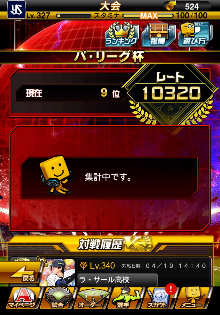 すこっち tweet media