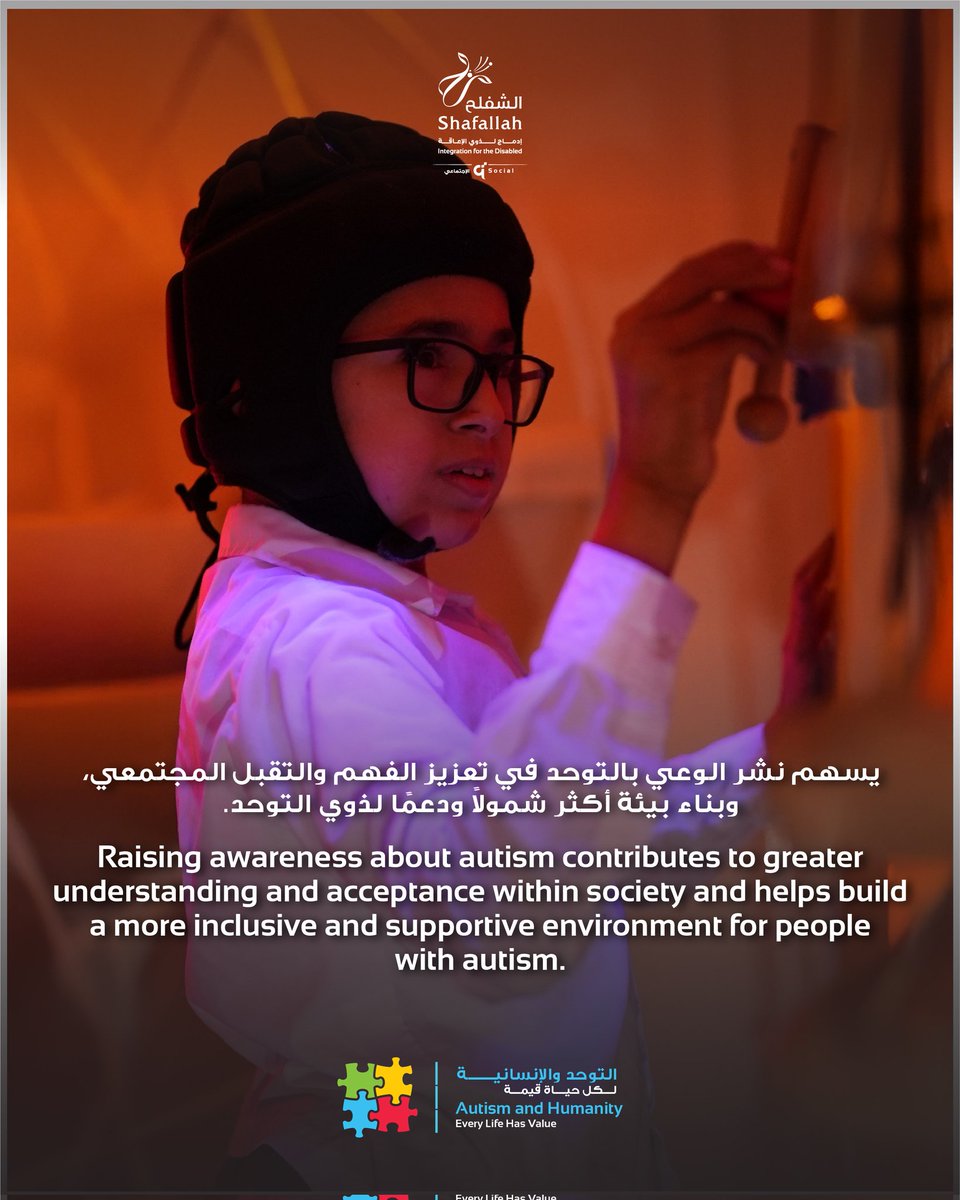 الشفلح tweet media