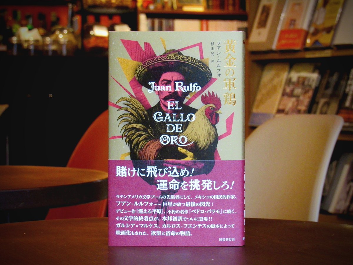 ブックス＆カフェ・ブーザンゴ tweet media