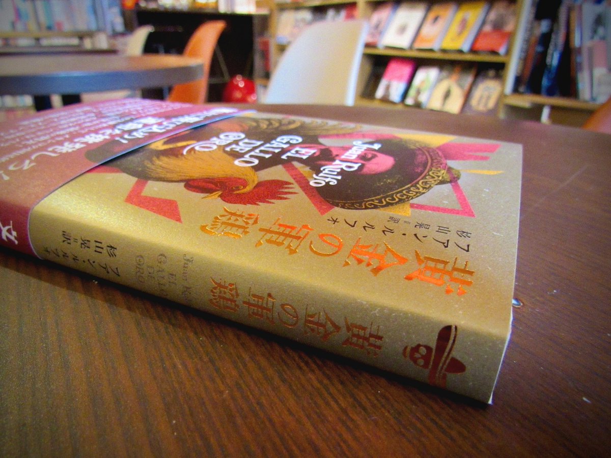 ブックス＆カフェ・ブーザンゴ tweet media