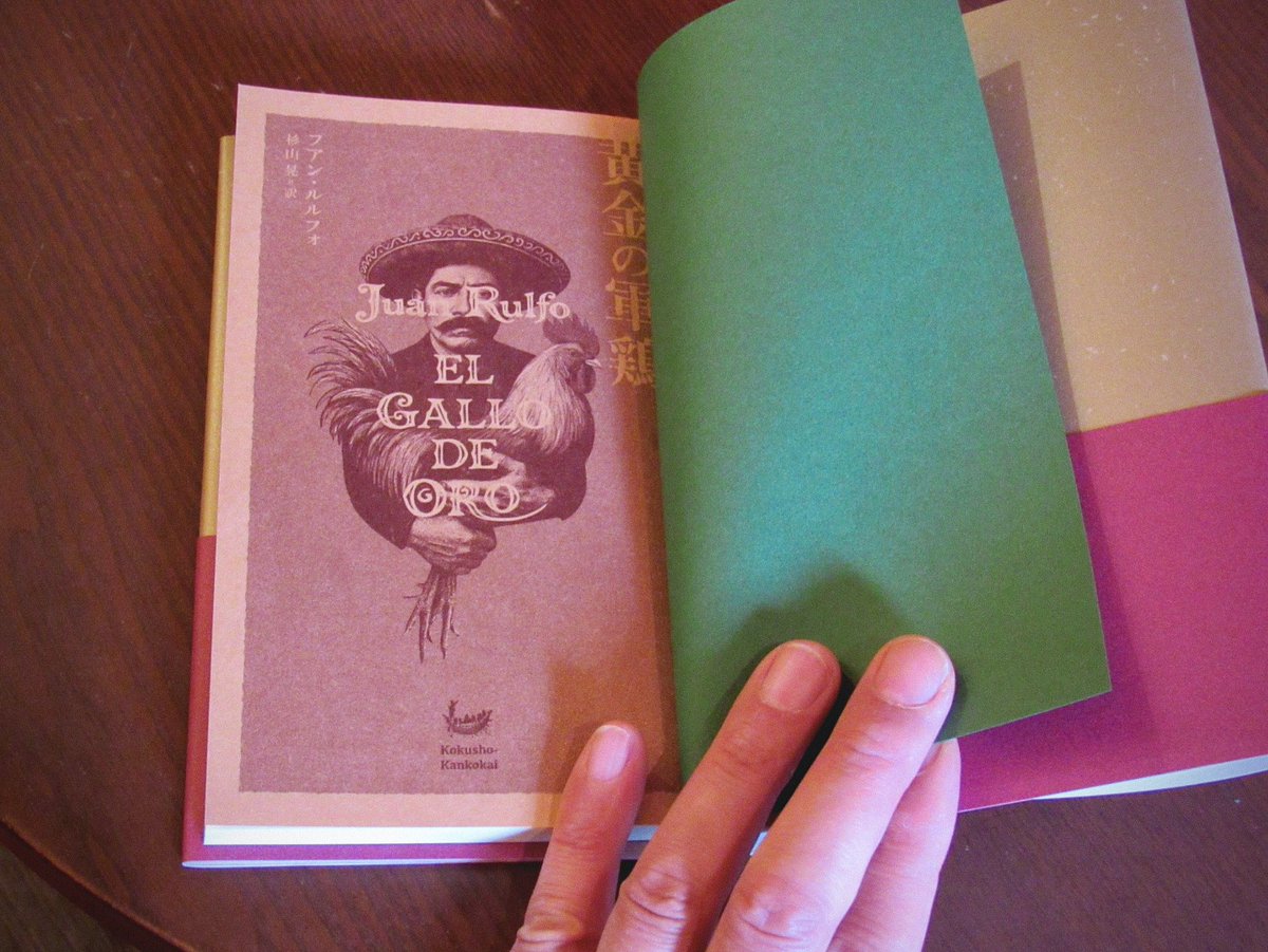 ブックス＆カフェ・ブーザンゴ tweet media