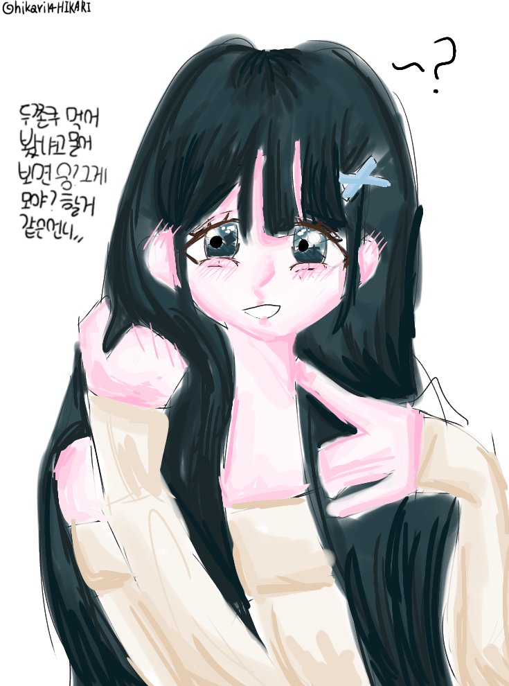 hikari14HIKARI's tweet image. #커미션

돈 없어서 열어용
왼 a타입 오 b타입
네번째 사진 읽고 와주세용♥︎
트친들 rt 한 번씩 부탁해용

🤍 open.kakao.com/me/hikari14HIK…