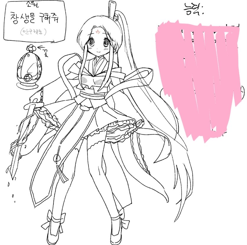 ◠ ̫◠ tweet media