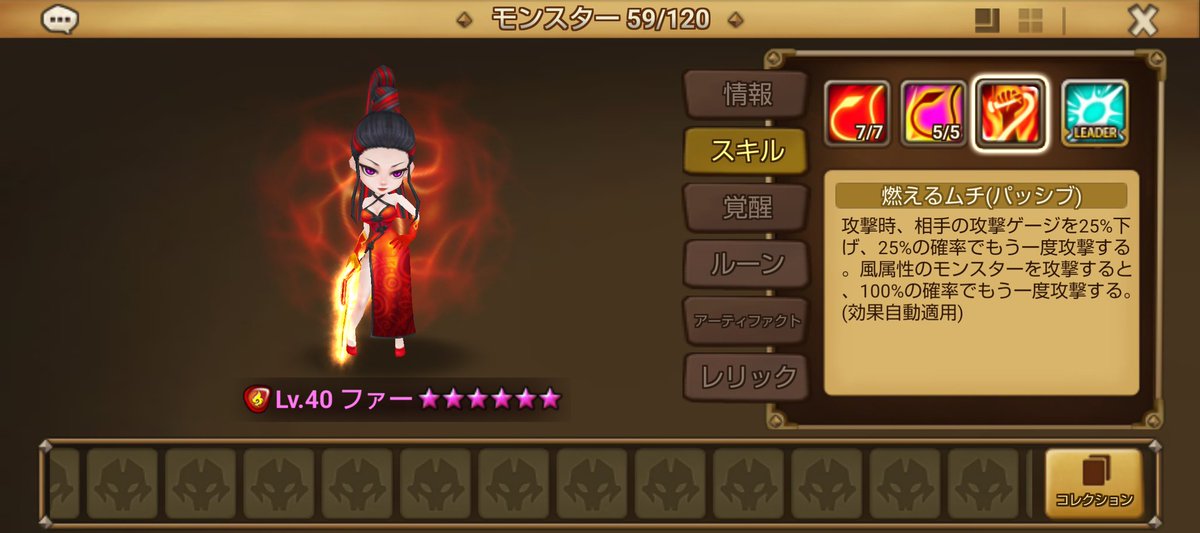 aku312592968975's tweet photo. 初めての☆4キャラで今もお気に入りな(´º∀º`)ファーさん。
当時はレベル上げの引率役でひたすら砂漠に行ってもらった思い出( ∩'-'⊂ )シュッ
最近は混沌の神殿風属性で使われたりもして、最初期キャラが未だに大活躍出来るのがなんか嬉しくなったよ( ˘꒳˘ )ジーン
#サマナーズウォー #SW12th https://t.co/j2n2xJorwr