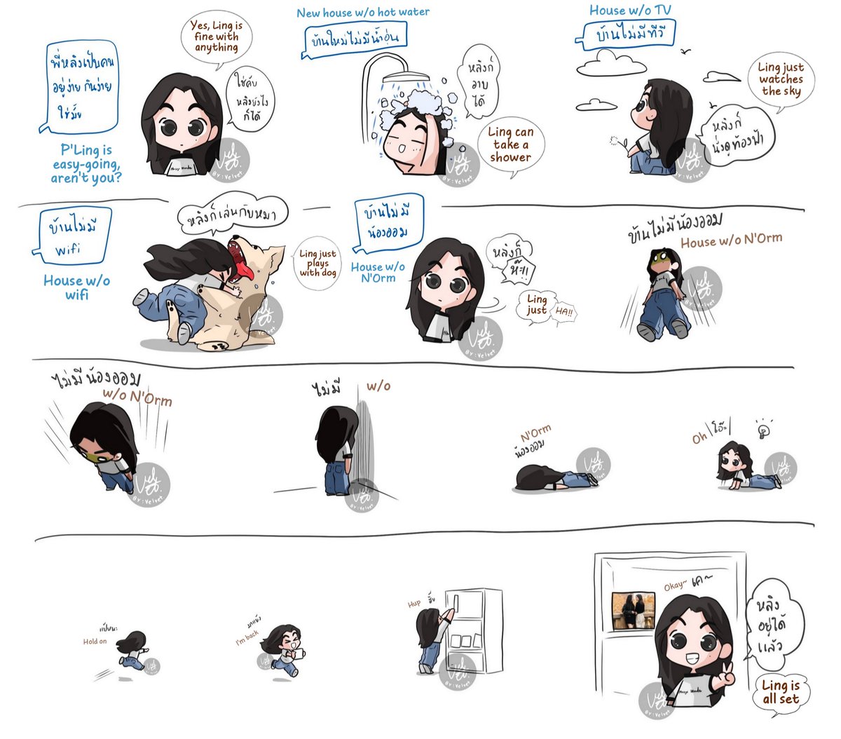 Mnz 'ภีรชน์ (In My Headspace) tweet media