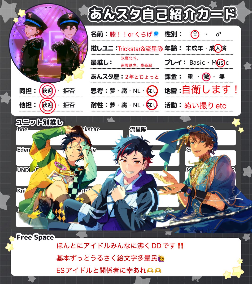 膝！！🪼@🫧🌟 tweet media